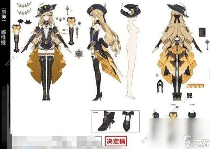 原神水神是4.3版本出吗