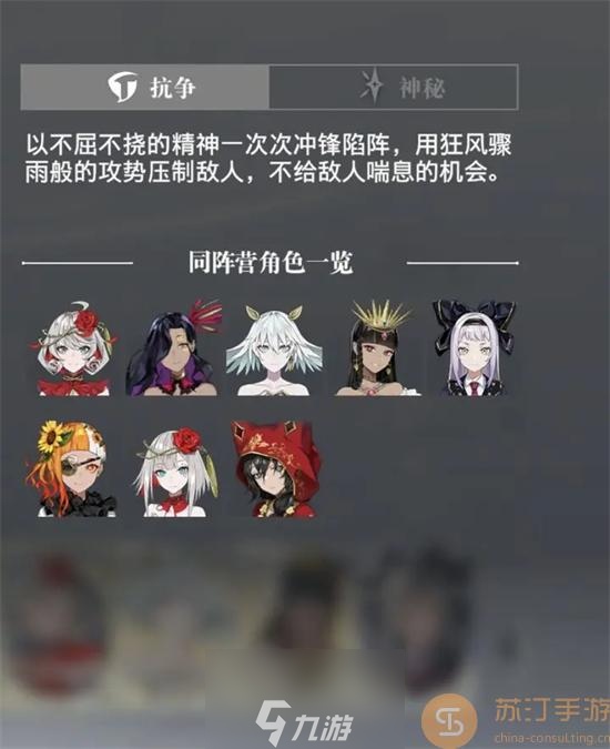 宿命回响最强队伍阵容推荐 宿命回响强力阵容有什么