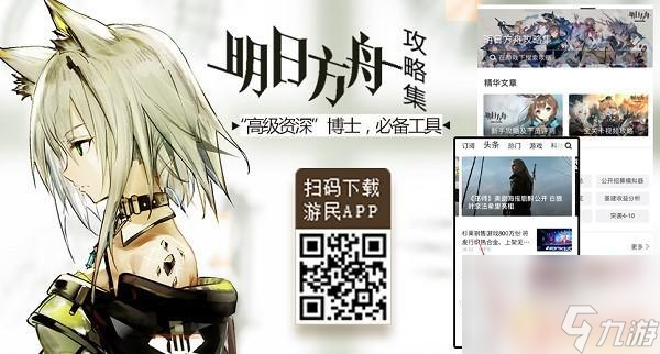 姚金娘明日方舟 明日方舟桃金娘技能怎么样