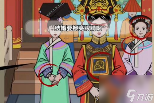 老六爱找茬环环回宫怎么过