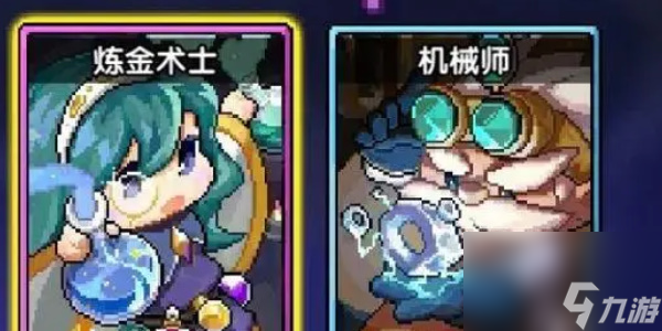 我的勇者炼金材料怎么获得