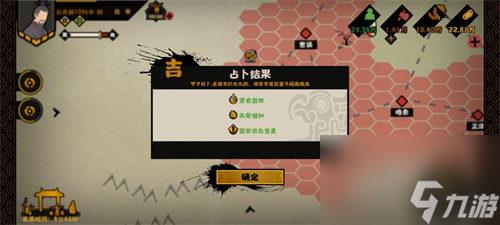 姜尚获取方法介绍 无悔华夏姜子牙怎么获得