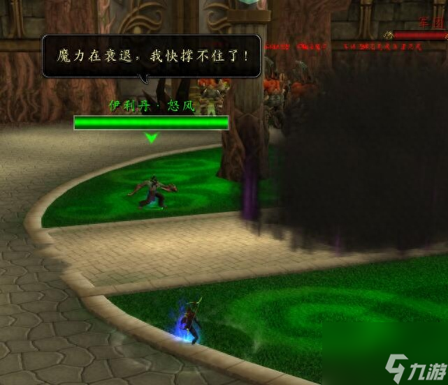 魔兽世界泰兰德的残影怎么打（泰兰德四个残影是什么）