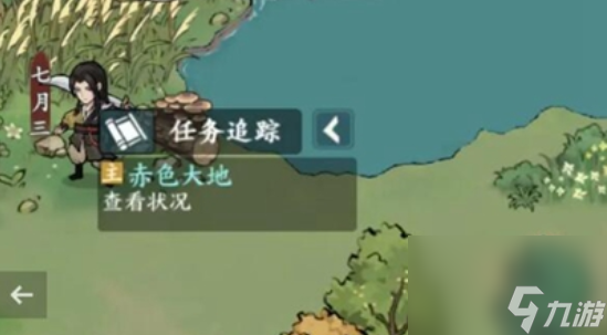 方寸对决关口拜会故人任务怎么完成