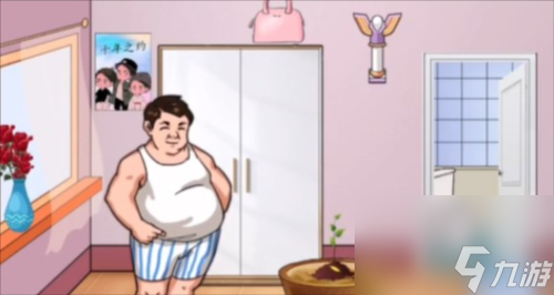 汉字找茬王神秘种子怎么过截图