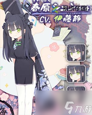 蔚蓝档案小幼女怎么样-小幼女技能介绍