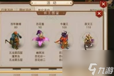 最新问道手游宠物攻略,成为问道手游宠物大师