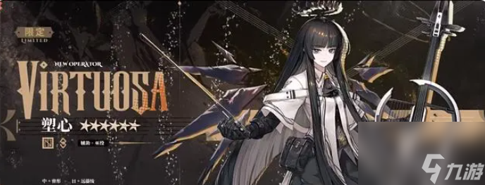 《明日方舟》4.5周年庆pv内容一览