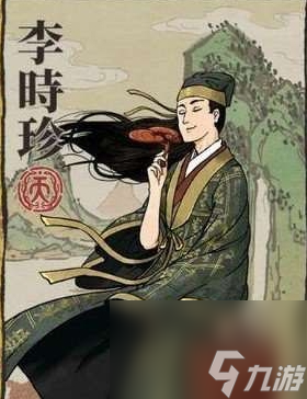 江南百景图怎么出城探险-驿站使用方法介绍