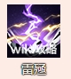 烟雨江湖天罡剑指诀属性如何样-天罡剑指诀属性详细介绍「2023推荐」