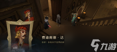 哈利波特魔法觉醒拼图10.27碎片位置分享