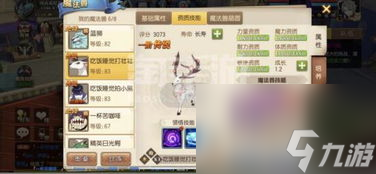回合制网游赚RMB攻略 轻松实现游戏创富