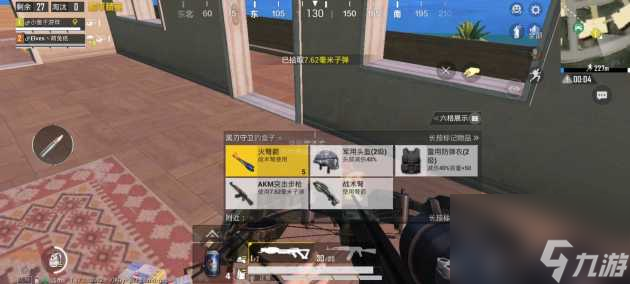<a id='link_pop' class='keyword-tag' href='https://www.9game.cn/hpjy/'>和平精英</a>火弩箭在哪里获得的？火弩箭获取方式详解「已分享」