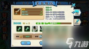 花千骨网游战力攻略, 花千骨网游 掌握战力攻略 成为游戏霸主
