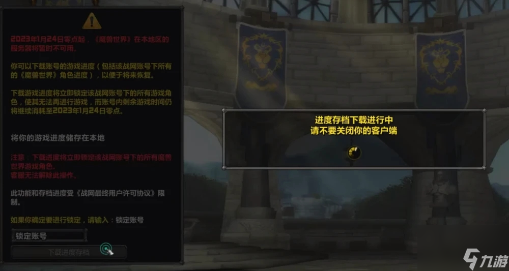 魔兽世界怎么保存个人游戏数据