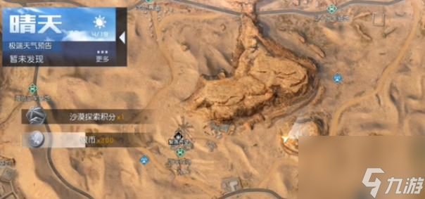 黎明觉醒碎石箱怎么开？