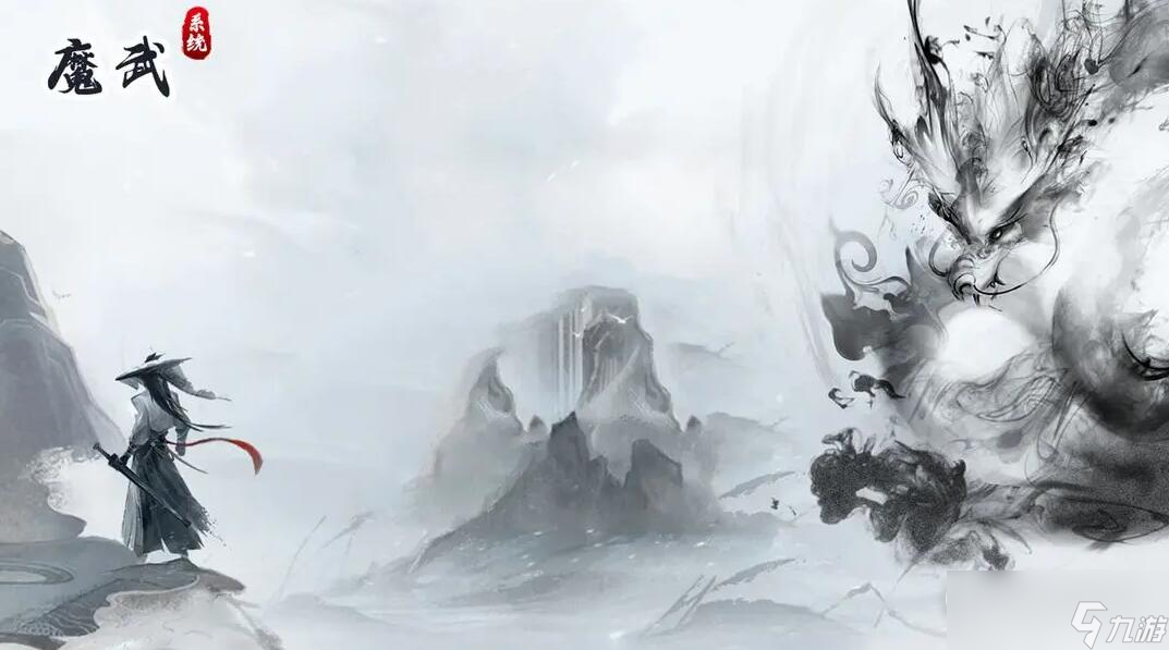 《魔武系統(tǒng)》各地圖技能獲取攻略