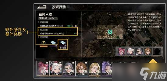 钢岚灰烬行动怎么玩 钢岚灰烬行动玩法