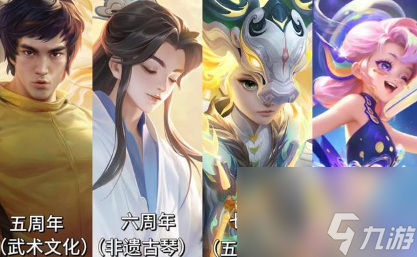 王者荣耀活动介绍
