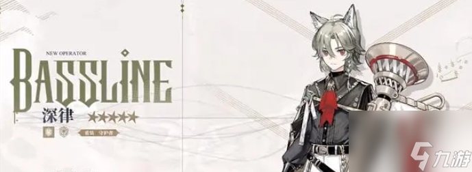 《明日方舟》4.5周年庆pv内容一览