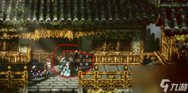 逸剑风云决谭城丐帮宝箱在哪 逸剑风云决谭城丐帮宝箱位置介绍