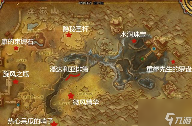 潘达利亚有哪些稀有的野外玩具掉落（潘达利亚掉落率最高的是什么）「知识库」