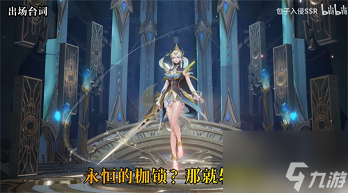 露娜皮肤台词汇总 王者荣耀启示之音语音文本一览