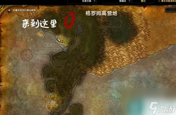 《wow》乌龟服帐篷学习方法