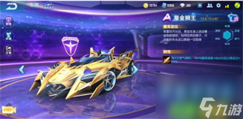 主流A车改装攻略盘点 qq飞车手游A车改装大全