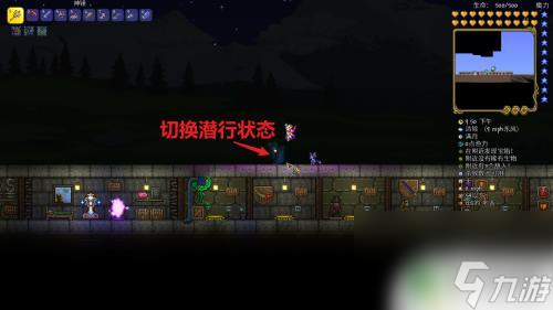泰拉瑞亚如何隐藏自己的盔甲 泰拉瑞亚漩涡套装隐身效果如何