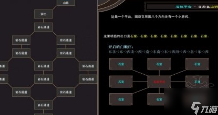 我來自江湖獨孤劍俠傳怎么獲得？獨孤劍俠傳獲取方法介紹「詳細(xì)介紹」