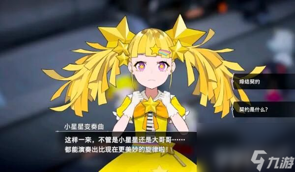 《宿命回响》10月兑换码有哪些 10月兑换码分享