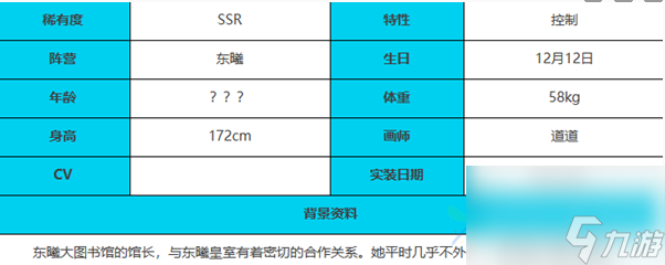 绯色回响泽怎么样 泽角色介绍