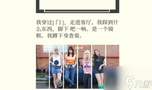 失落记忆第七章怎么过 失落记忆第七章通关攻略