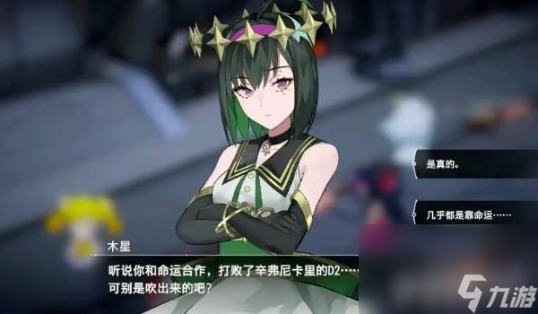 《宿命回响》10月兑换码有哪些 10月兑换码分享