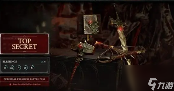 暗黑破坏神4特殊战令内容