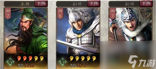 三国志战略版sp马超怎么样？sp马超强度分析