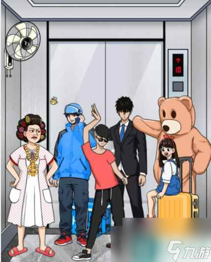 《就我眼神好》电梯救援过法攻略推荐