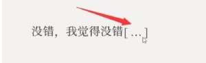失落记忆第四章怎么过 失落记忆第四章通关攻略