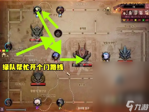 《DNF》巴卡尔困难绿队路线