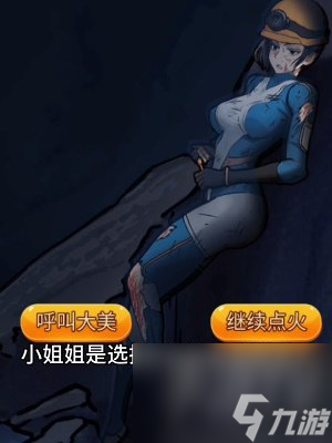 隱秘的檔案黑暗侵襲怎么過 黑暗侵襲關(guān)卡通關(guān)攻略