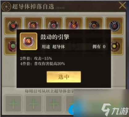 空之要塞启航联合模拟战玩法攻略