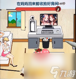 《文字找茬大师》妈妈回家过关攻略分享