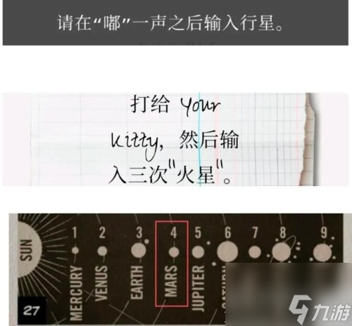 《失落记忆》第二章怎么过