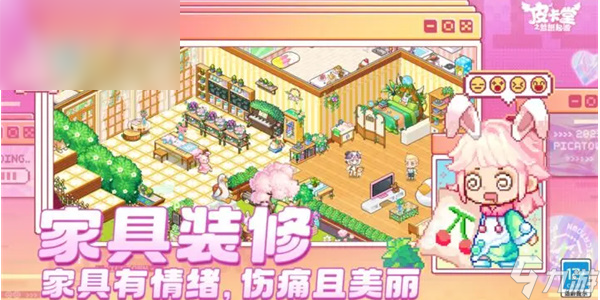 皮卡堂之梦想起源兑换码大全