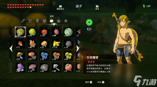 塞尔达传说旷野之息新奇玩法攻略 荒野之息有趣的玩法/细节/技巧