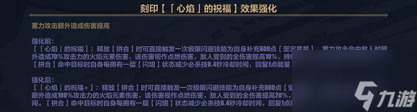 崩坏3西琳7.0乐土专刻要怎么选 崩坏3西琳7.0乐土专刻选择方案一览
