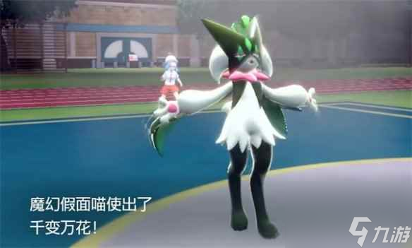 《宝可梦朱紫》特殊技能介绍