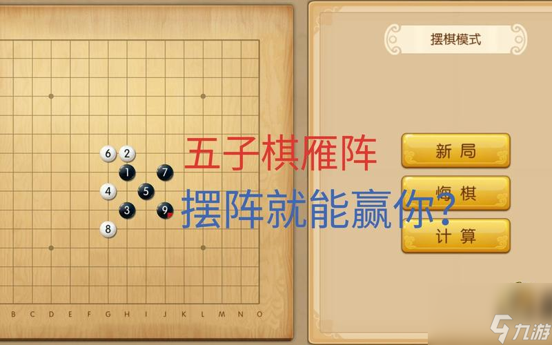 下棋高手的必爭之地——一站江湖杭州（揭秘必勝玩法，打造最強棋手）