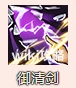 烟雨江湖天罡剑指诀属性如何样-天罡剑指诀属性详细介绍「2023推荐」